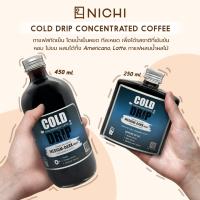 ราคา กาแฟสกัดเย็น Cold Drip แบบเข้มข้น จัดส่งฟรี ทั่วประเทศ (17803258880)