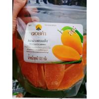 ราคา มะม่วงอบแห้ง ขนาด500กรัม ดอยคำ (20895312864)