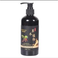 ราคา แชมพู สมุนไพร ห่อสิ่วโอว youlanfeis แท้ดำ สมุนไพรจีน แชมพูสระผมดำ ยาสระผม แชมพูปิดผมขาว ปิดผมหงอ (17310268219)