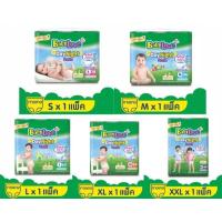ราคา BabyLove DayNight Pants กางเกงผ้าอ้อมเด็ก เบบี้เลิฟ เดย์ไนท์ แพ้นส์ ไซส์ S XXL (20233740475)