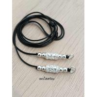 ราคา สร้อยคอ เงินแท้ 92 5 ลงยา ปรับสั้นยาว (20074476264)