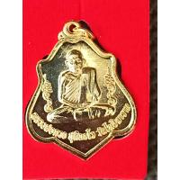 ราคา เหรียญ หลวงพ่อกวย หลัง หนุมาน รุ่นเมตตาบารมี ปี62 เนื้ออัลปาก้ากะไหล่ทอง (21393097359)