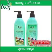 ราคา สูตรมะกรูด แชมพู ครีมนวด แชมพูสมุนไพรต้มสด 4YL Thailand สูตรลดร่วง ลดคัน ลดหงอก เร่งงอกใหม่ (16472458149)
