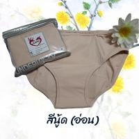 ราคา กางเกงในแต๊บสำหรับสาวประเภทสอง กางเกงในแต๊บ กางเกงในแต๊บสาวสอง กางเกงในแต๊บสาวประเภทสอง กางเกงในแต๊บเนียน (21230155537)