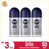 ราคา นีเวีย เมน โรลออนระงับกลิ่นกาย สำหรับผู้ชาย 50 มล แพ็ค 3 ขวด (20920920193)