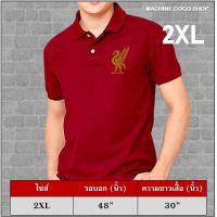 ราคา เสื้อหงส์แดง เสื้อโปโลแขนสั้นสกรีน หงส์แดง เสื้อโปโลสีแดงเข้ม สีกรมท่า สีขาว สีเหลือง สีม่วง สีเขียวเข้ม ผ้านิ่มใส่สบาย เสื้อหงส์แดงลิเวอร์พูล Liverpool (21402703678)