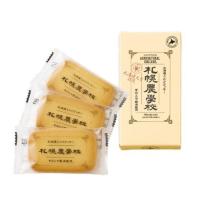 ราคา พร้อมส่ง Kinotoya Sapporo Luxury Milk Butter Biscuit 12P คุ๊กกี้นม ซัปโปโร ฮอกไกโด ประเทศญี่ปุ่น 1 กล่อง มี 12 ชิ้น (21458477519)