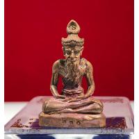 ราคา ปู่ฤาษี รุ่น มงคลบารมีพุทธาคมเขาอ้อ อาจารย์เปลี่ยน หัทยานนท์ ชุดกรรมการ รับประกันแท้ (17112731767)