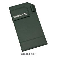 ราคา OST Synthetic Leather Bill Holder สมุดเดินบิล แบบหนีบ หนังเทียม แผ่นหนีบบิล พิมพ์ THANK YOU บริการพิมพ์โลโก้ WB 404 (310100292)