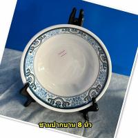 ราคา จานชามเมลามีน 6 ใบ 1แพ็ค จานชามเมลามีนขอบลายคราม จานเมลามีนชามเมลามีนขอบลายคราม 6ใบ 1แพ็ค จานชามเมลามีนสวย ทน ราคาถูก (15348371055)