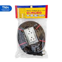 ราคา บล็อกยางพร้อมสายไฟ 2x1 2ช่อง สายยาว 5 เมตร 10 เมตร สีดำ ปลั๊กพ่วง (19854401864)