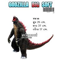 ราคา ฟิกเกอร์ โมเดล ซอฟท์ไวนิล ก็อตซิลล่า action figure model soft vinyl Godzilla 3 size winietoy (21395422880)