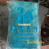 ราคา เชือกร่มตราหงส์ ดิ้นเงิน เชือกร่มถักกระเป๋า ไหมถักโครเชต์ เกรด A (14559297796)