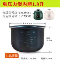 ราคา หม้อหุงข้าวใช้สำหรับหม้อหุงข้าวซูเปอร์1 2ลิตร1 6ลิตร2ลิตรอุปกรณ์เสริมไส้ในใช้ได้ทั่วไป3ลิตร sf12fb627b (18226663791)
