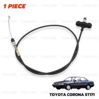 ราคา สายคันเร่ง 1 ชิ้น สีดำ สำหรับ Toyota Corona ST171 AT171 ปี 1987 1992 (15502344412)