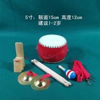 ราคา กลองหนังวัวกลองของเล่นเด็กกลองเล็กสำหรับลูกน้อยกลองฆ้องตีกลองสำหรับผู้ใหญ่กลองใหญ่สำหรับการแสดงอนุบาลเครื่องดนตรีเคาะ (9805456142)
