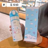 ราคา Sanrio แก้วเก็บความร้อนสำหรับเด็กแก้วหลอดดูดสำหรับนักเรียนแก้วสำหรับไปโรงเรียนแก้วน้ำสแตนเลสสำหรับนักเรียนมัธยมปลายและต้นและชาย (21109605973)