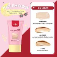 ราคา พร้อมส่ง ส่งฟรี Halfmoon กันแดดฮาฟมูน รองพื้นฮาฟมูน รองพื้นหน้าเงา SPF50 PA ปกปิด บางเบา ไม่วอก ไม่เทา ไม่อุดตัน (17441863356)