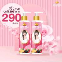 ราคา จีจี้ ไวท์เทนนิ่ง บีบีบอดี้โลชั่น เทคโนโลยีใหม่ โลชั่นแตกตัวทาลื่น ไม่ติดขน ไม่เทา ไม่วอก (17805961427)