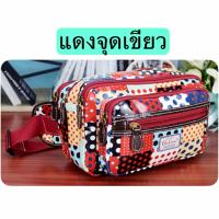 ราคา Chalitaแท้10นิ้ว กระเป๋าคาดเอว ขนาดใหญ่10นิ้ว พ่อค้า แม่ค้ากันน้ำChalitaของแท้ ขนาด กว้าง4 ยาว10 สูง6นิ้ว (15714358958)