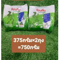 ราคา แอนลีน แอคติฟิต 3 นมผงพร่องมันเนย รสจืด 25 ก แพ็ค 28 ขนาด700กรัม ซองฉีกพร้อมชง และขนาด750g 375ก x2ห่อแพค 30 ซอง (21397839653)