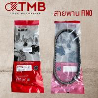 ราคา สายพาน แท้ศูนย์ YAMAHA FINO MIO NOUVO MX ฟีโน่ มีโอ (18053673293)