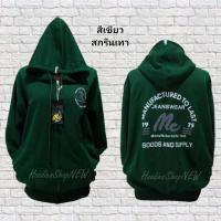 ราคา เสื้อกันหนาวกันแดดกันลมคุณภาพดี คลาสสิค ขนาดฟรีไซส์และจัมโบ้ (10189458915)