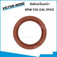 ราคา BMW ชุดปะเก็น บีเอ็มดับบิว E36 E46 เครื่อง M43 M43B19 ยางฝาวาวล์ ซีลหมวกวาวล์ ซีลข้อเหวี่ยงหน้า หลัง 29388 26058 28498 20745 VICTOR REINZ (19757464541)