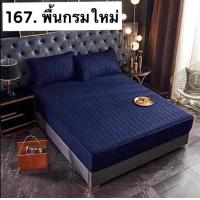 ราคา ที่นอนเสริมใย ผ้าปูที่นอนกันไรฝุ่น เสริมใย360องศา มี 3 ขนาดให้เลือกได้เลยจ้า 3 5 ฟุต 5ฟุต 6 ฟุต ผ้าคลุมเตียง หนานุ่ม ระบายอากาศได้ดี น้ำหนักเบา (20472381306)