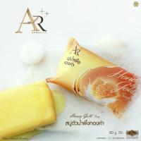 ราคา สบู่ตัว น้ำผึ้งทองคำ (21356681903)