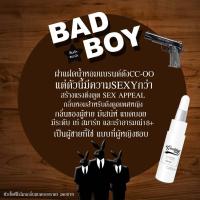 ราคา หัวเชื้อน้ำหอมฟีโรโมน 7 ml มีทุกกลิ่น Gooddaylady แท้ 100 ไม่ค้างสต็อค (16266809285)