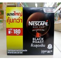 ราคา เนสกาแฟ เรดคัพ แบล็ค โรสต์ 360 กรัม (21405600965)