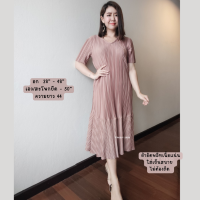 ราคา ชุดเดรสอัดพลีท สีพื้นทรงสวย ผ้าซาตินอัดพลีท (21235110573)