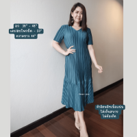 ราคา ชุดเดรสอัดพลีท สีพื้นทรงสวย ผ้าซาตินอัดพลีท (20041377778)