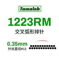 ราคา เข็มสักลายแบบใช้ครั้งเดียวเข็มตัดหมอกแบบใช้ครั้งเดียวเข็มสั้นสำหรับร่างภาพปากกาสักอุปกรณ์สักลายแบบมืออาชีพ (12432816929)