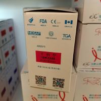 ราคา พร้อมส่ง เข็มฝัง เข็มฝังจีน เข็มฝังแผนจีน เข็มฝังEACU กล่องละ 500เล่ม ปลีก ส่ง (20607498248)