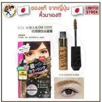 ราคา พร้อมส่ง มาสคาร่าคิ้ว KISS ME Heavy Rotation Coloring Eyebrow เขียนคิ้ว kissme Mewealth (19728089529)
