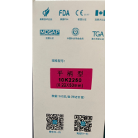 ราคา พร้อมส่ง เข็มฝัง เข็มฝังจีน เข็มฝังแผนจีน เข็มฝังEACU กล่องละ 500เล่ม ปลีก ส่ง (20607498244)