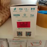 ราคา พร้อมส่ง เข็มฝัง เข็มฝังจีน เข็มฝังแผนจีน เข็มฝังEACU กล่องละ 500เล่ม ปลีก ส่ง (20607498249)