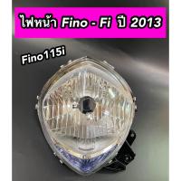 ราคา ไฟหน้า เพชร Fino Fi ปี2013 Fino115i รุ่นหัวฉีด (19654617849)