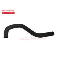 ราคา ท่อยางหม้อน้ำบน HONDA ACCORD ปี1988 19501 PH1 000 1ชิ้น (4375586542)