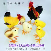 ราคา ตุ๊กตาไก่จำลองที่น่ารักของตกแต่งรูปไก่ตัวเมียรูปสัตว์ตัวน้อยของตั้งโชว์รูปโฟม flocking น่ารัก (16011169196)