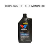 ราคา น้ำมันเครื่อง VALVOLINE SYNTHETIC COMMONRAIL 5W 30 1 ลิตร วาโวลีน น้ำมันเครื่อง ดีเซล สังเคราะห์แท้ 100 (12294292497)