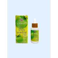 ราคา เวชพงศ์เซรั่มน้ำมันมะพร้าว 30มล (16918866229)