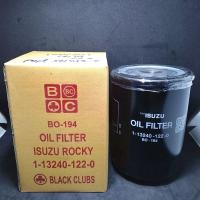 ราคา ไส้กรองน้ำมันเครื่อง ISUZU ROCKY 175 รูใหญ่ BY PASS FUSO 6D31 BO 194 ยี่ห้อ BC (12731096179)