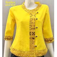 ราคา เซ็ตคู่สีเหลืองแต่งหมี่คู่ เสื้อพื้นเมือง เสื้อผ้าฝ้าย (16961154940)