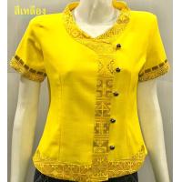 ราคา เซ็ตคู่สีเหลืองแต่งหมี่คู่ เสื้อพื้นเมือง เสื้อผ้าฝ้าย (16961154933)