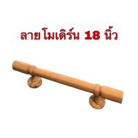 ราคา มือจับประตู มือจับหน้าต่าง กลอนโบราณ กลอนไม้สัก ไม้สักแท้ หลายแบบ หลายขนาด จำนวน 1ตัว งานทุกชิ้นยังไม่ได้ทำสีค่ะ (15140425693)