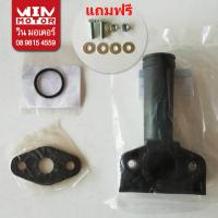 ราคา อะไหลปั๊มน้ำ มิตซูบิชิ Mitsubishi ท่อดูดน้ำพลาสติก Suction Suc Joint Assy สำหรับปั๊มรุ่น WP85 405 แท้ (12450381477)