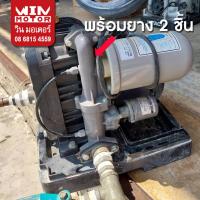ราคา อะไหล่ปั๊มน้ำ ฮิตาชิ Hitachi ท่อส่งน้ำเข้าเครื่อง Delivery Pipe Twin สำหรับปั๊ม Turbine รุ่น TM P300 450 600XS XX (21148434010)